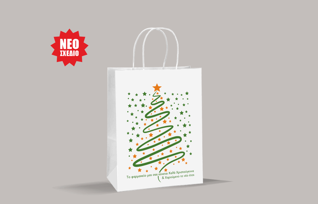 Χάρτινες τσάντες στριφτό χερούλι χριστουγεννιάτικες 22x31x10 