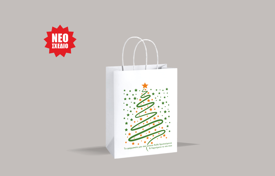 Χάρτινες τσάντες στριφτό χερούλι χριστουγεννιάτικες 18X22+8