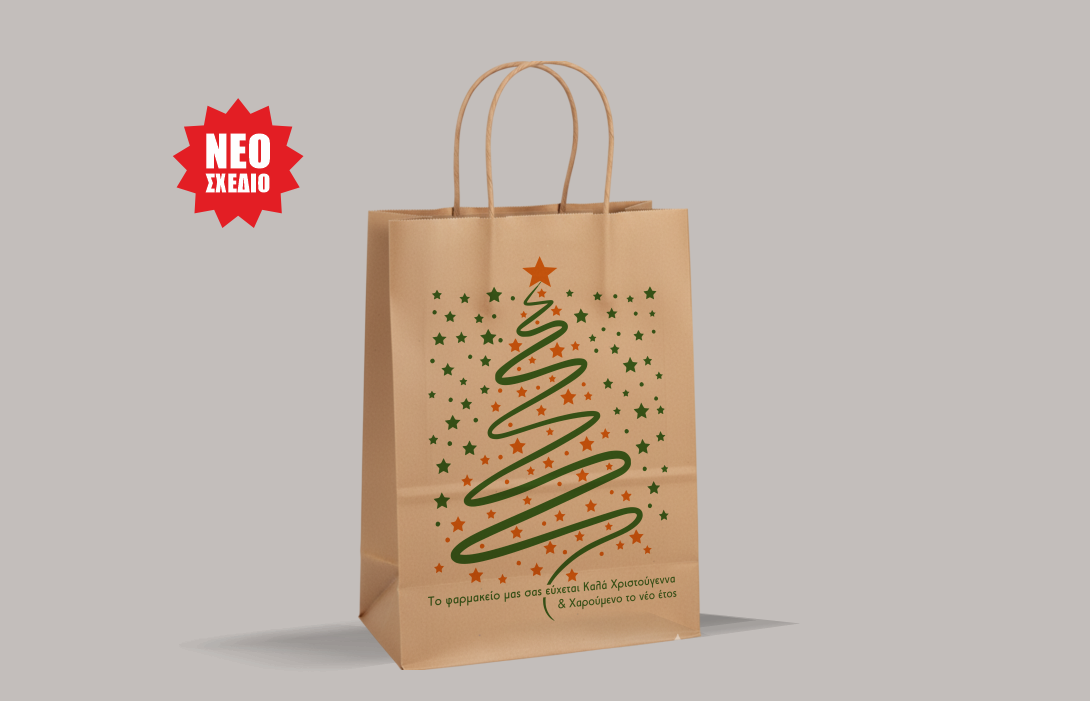 Χάρτινες τσάντες καφέ στριφτό χερούλι χριστουγεννιάτικες 22Χ31+10