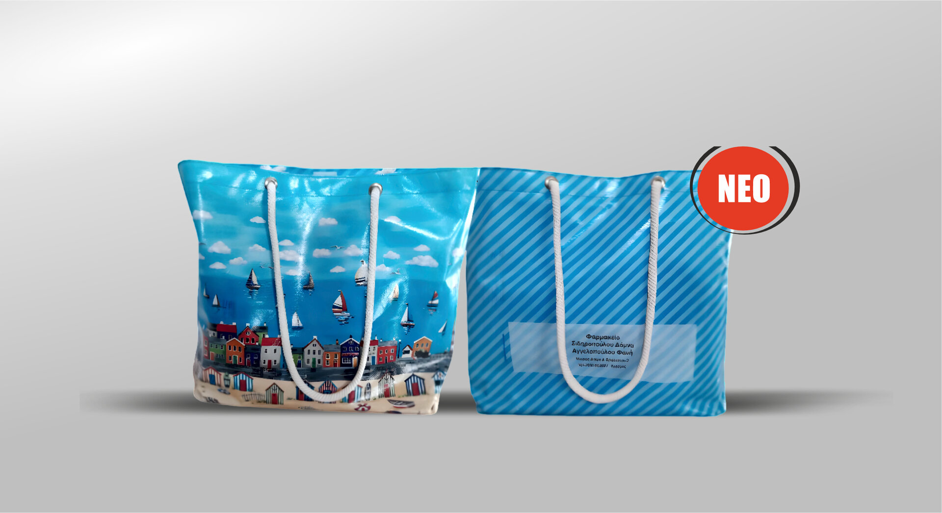 Τσάντες παραλίας Laminate σχέδιο OCEANIC 35X45+10