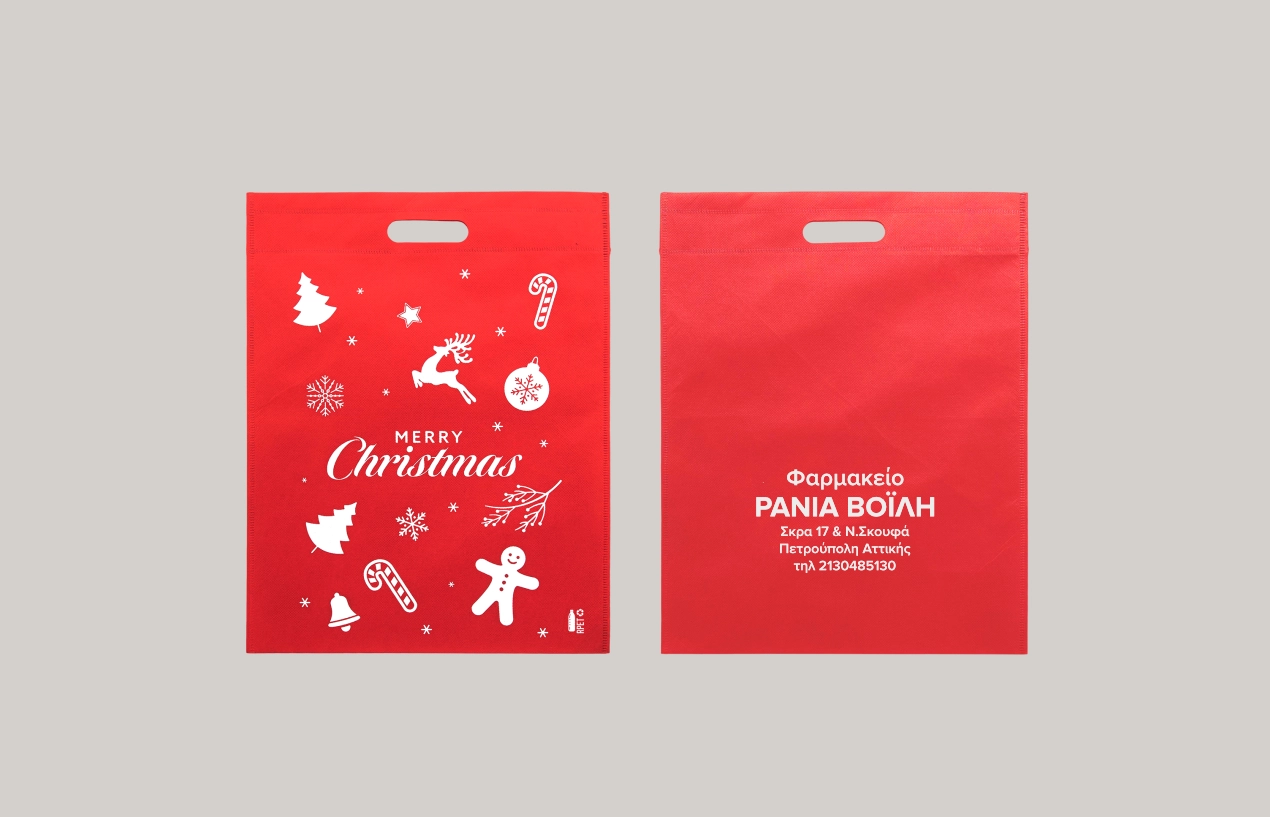 Τσάντες Merry Christmas NonWoven 34X44 κόκκινες