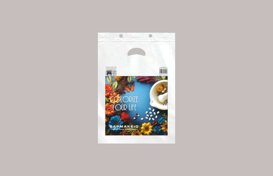 Σακούλες ανώνυμες BIOCOLORIZE 25X35 χούφτα