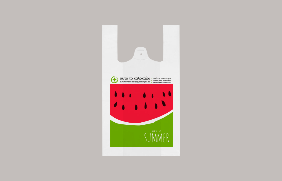 Σακούλες ανώνυμες BIOSUMMER 25X45 φανέλα