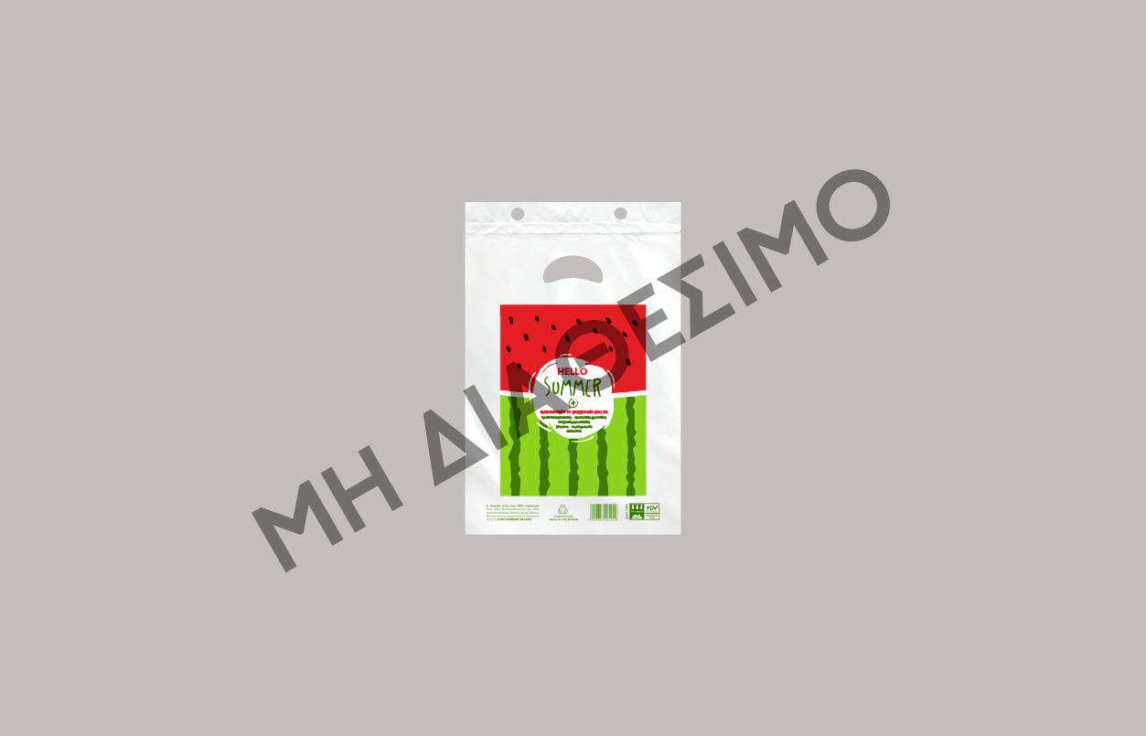 Σακούλες ανώνυμες BIOSUMMER 17X27 χούφτα