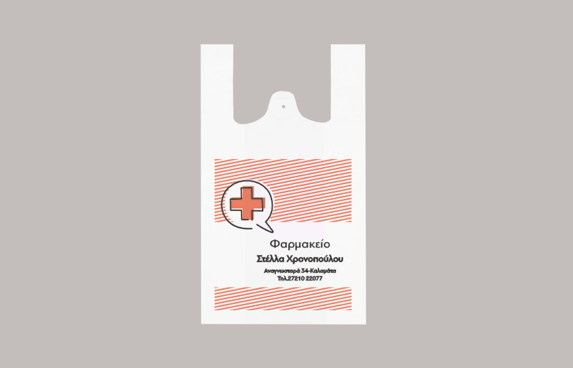 Σακούλες επώνυμες BIO 25X45 φανέλα