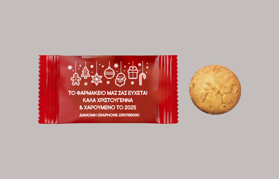 Εορταστικά μπισκότα με γεύση κανέλα