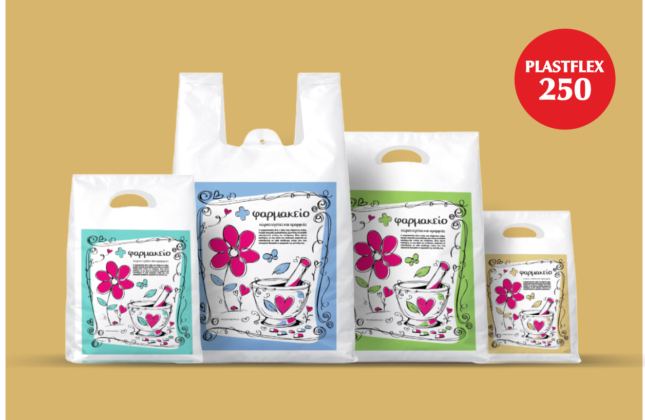 FLEXPACK PLAST 250 / 39€ Χ 12 μήνες 