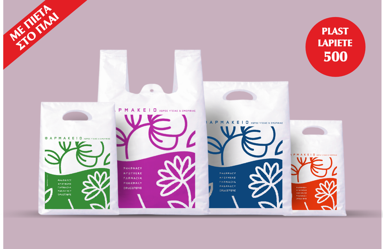 FLEXPOINT PLAST LAPIETE 500