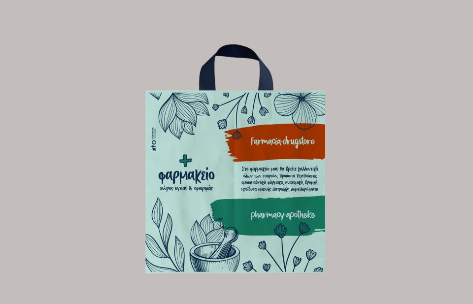 Σακούλες ανώνυμες LOOPSOFT 40X40+12