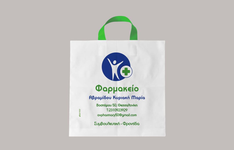Σακούλες επώνυμες από μαλακό νάυλον LOOPSOFT 30X30+10