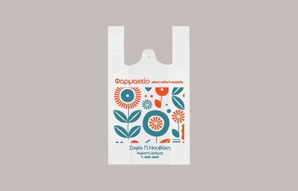 Σακούλες επώνυμες MYBIOBAG 25X45 φανέλα