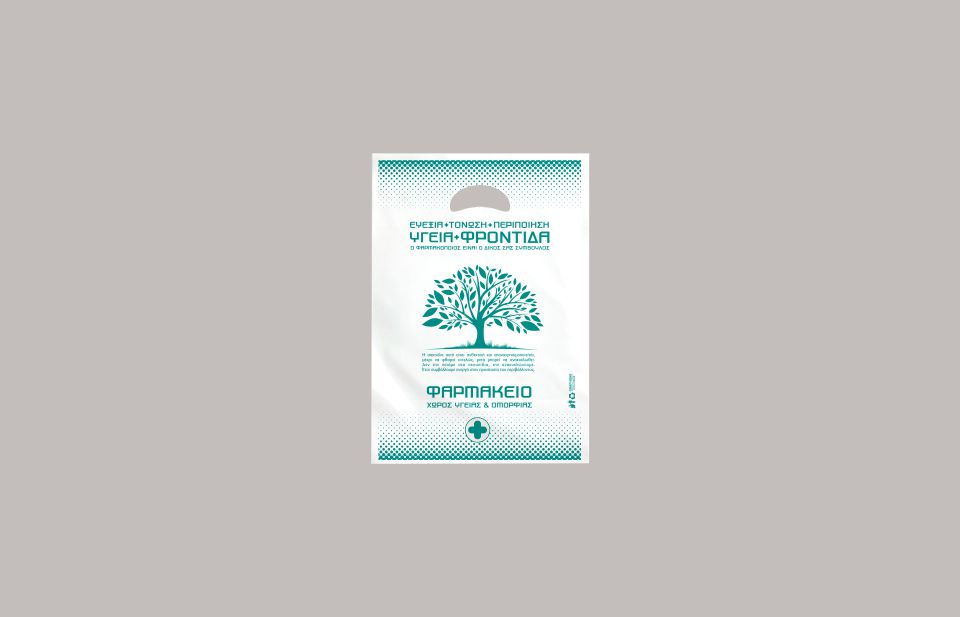 Σακούλες ανώνυμες NATURE 20X30 χούφτα