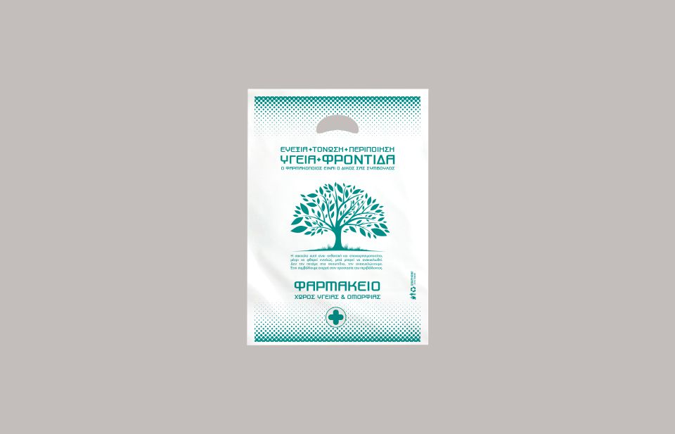 Σακούλες ανώνυμες NATURE 25X35 χούφτα