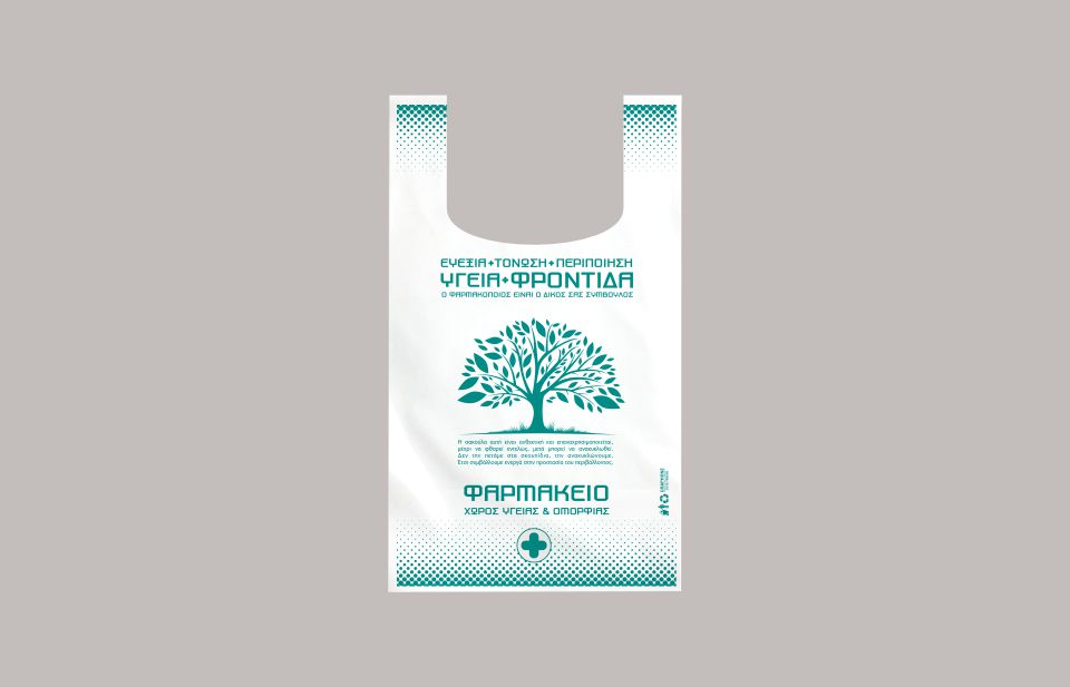 Σακούλες ανώνυμες NATURE 25X45 φανέλα