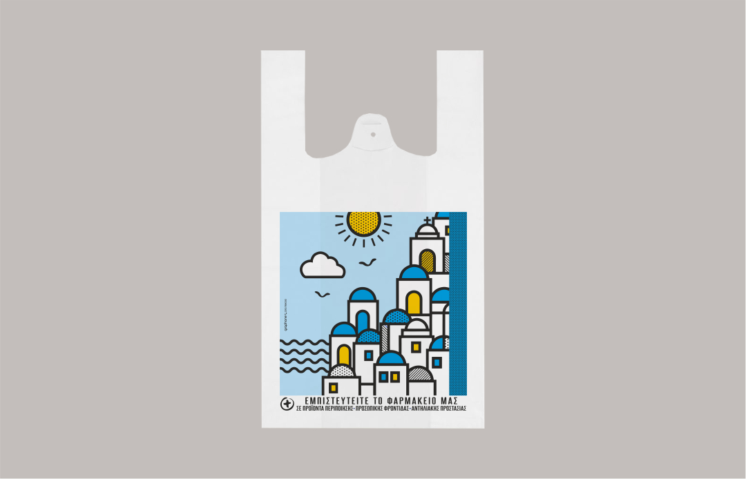 Σακούλες ανώνυμες PELAGOS 25X45 φανέλα