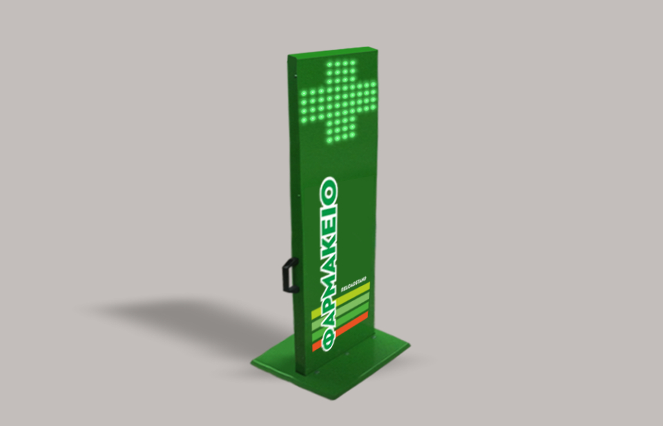 RELOAD STAND ECO