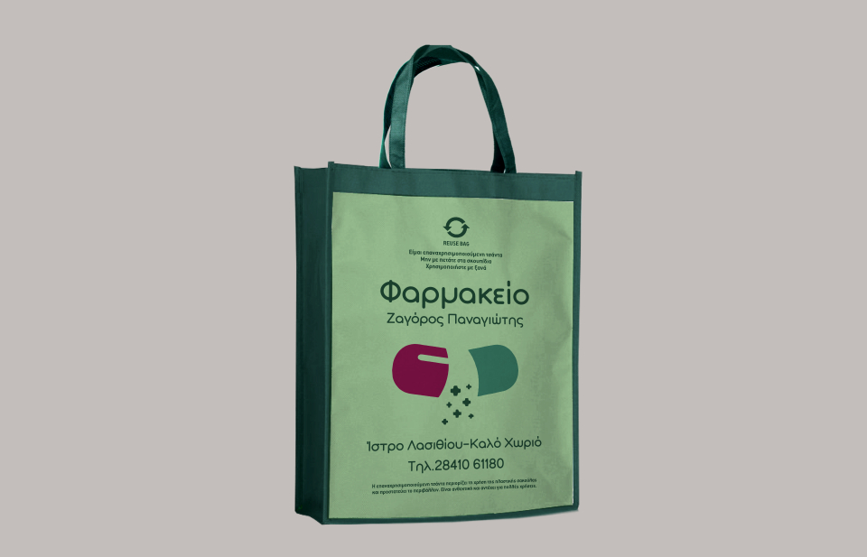 Πάνινες τσάντες NonWoven σχέδιο πελάτη CUSTOM 30X35+10