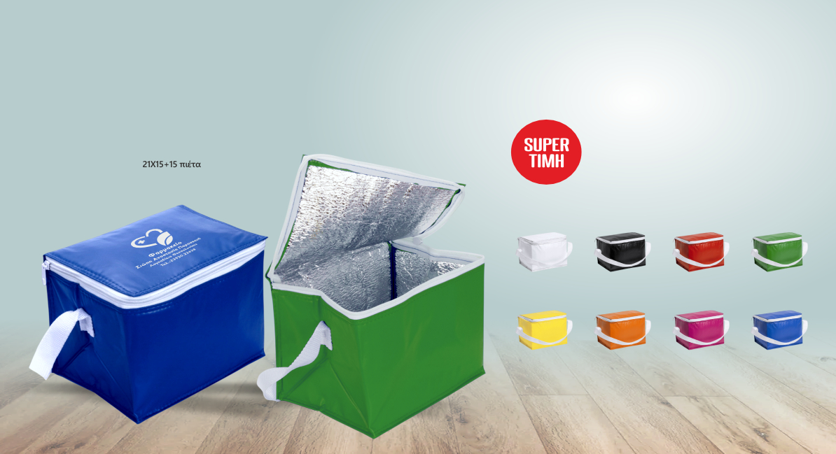 Τσαντάκια ισοθερμικά από PVC BECOOL