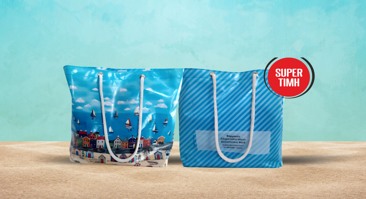 Τσάντες παραλίας Laminate σχέδιο OCEANIC 35X45+10