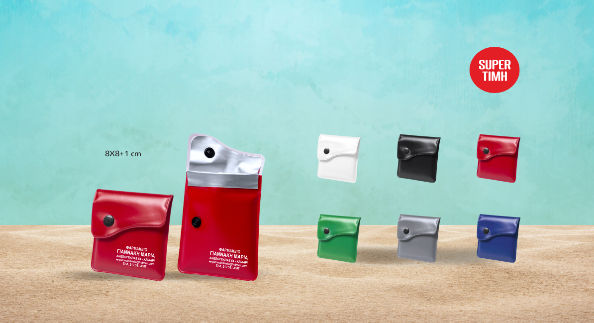 Σταχτοδοχεία παραλίας RESMO