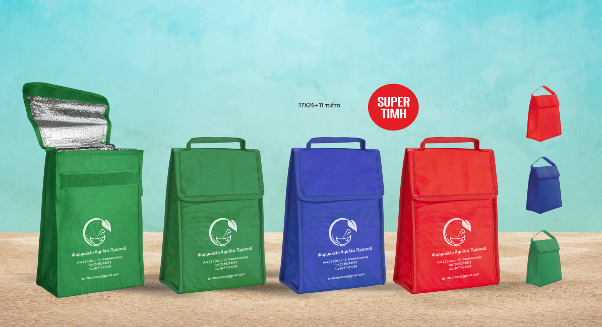 Τσαντάκια ισοθερμικά από Nonwoven VELCRO