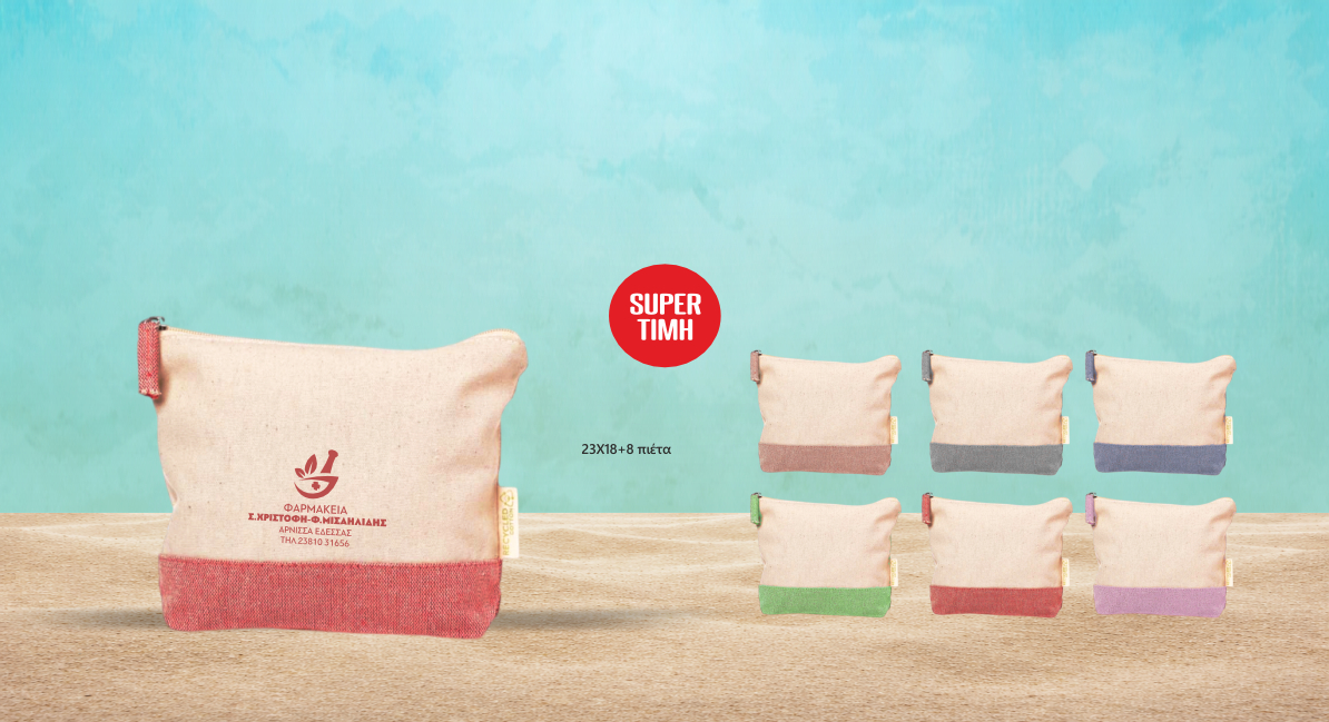 Bαμβακερά τσαντάκια παραλίας VELEX 23Χ18+8 πιέτα