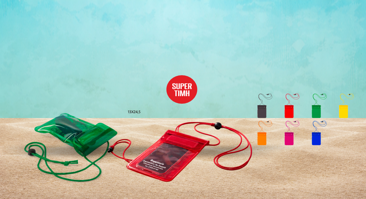 Ανθεκτικές αδιάβροχες θήκες κινητού από PVC