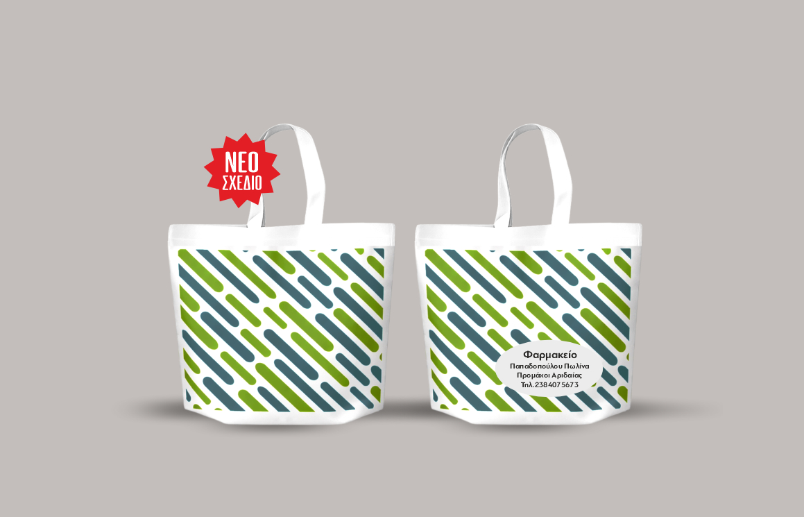 Πάνινες τσάντες NonWoven σχέδιο COLORLINE 30X25+10