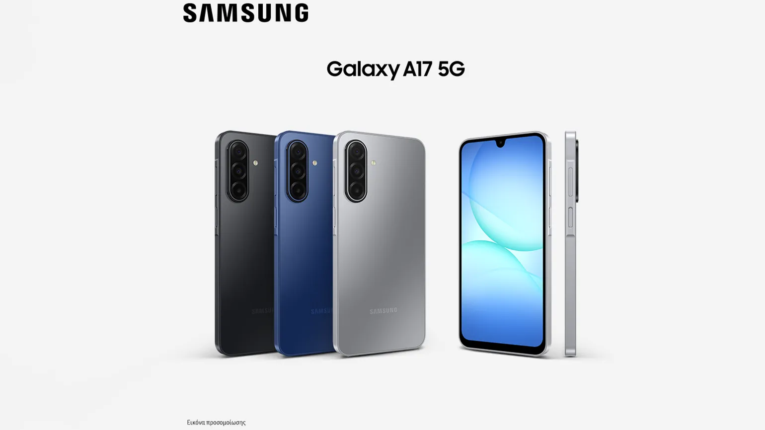 Κινητό Samsung Galaxy A17 5G - 8GB/256GB 