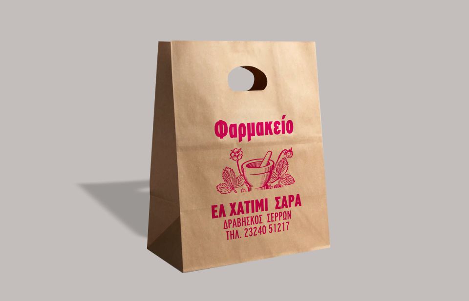 Χάρτινες τσάντες χούφτα καφέ κράφτ επώνυμες 22Χ30+10